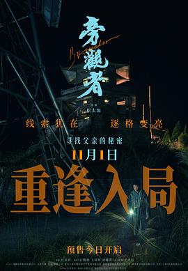 /douban/p2926587850.jpg